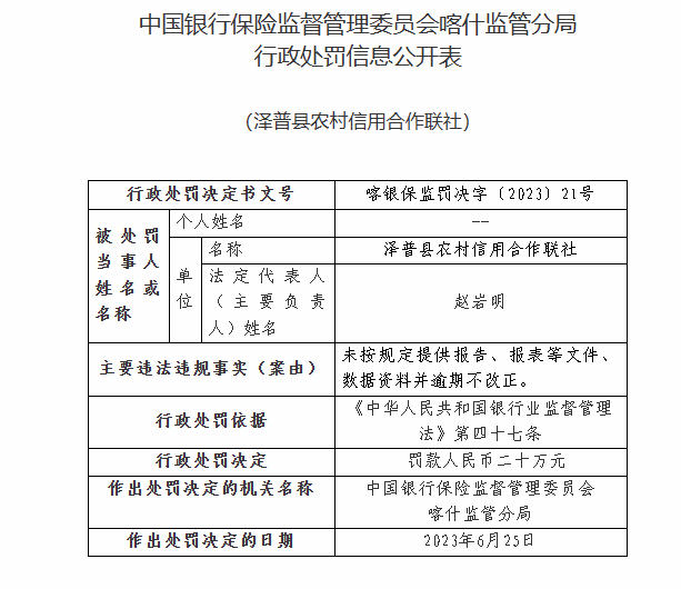 岩棉属于哪一类材料，定义、性质与用途