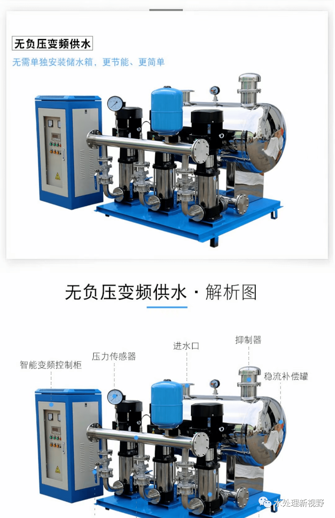 玻璃杯与钎焊机工作原理图片