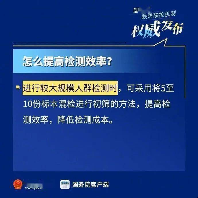 新材料检测费用的承担者，解析责任归属