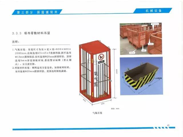 服装包装与表面处理防护措施有哪些