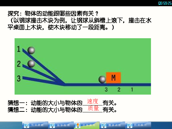 山地车油管长度一般多少