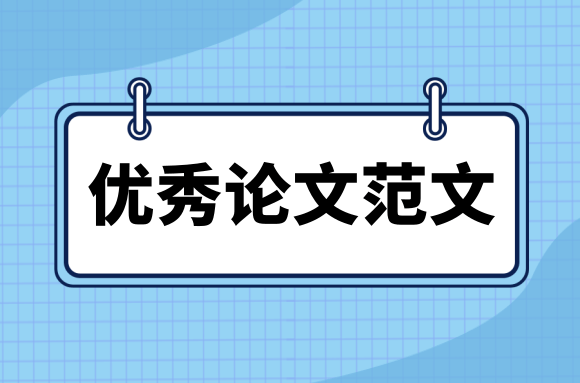 戒指与工具套件与炔烃在能源中的利用论文怎么写